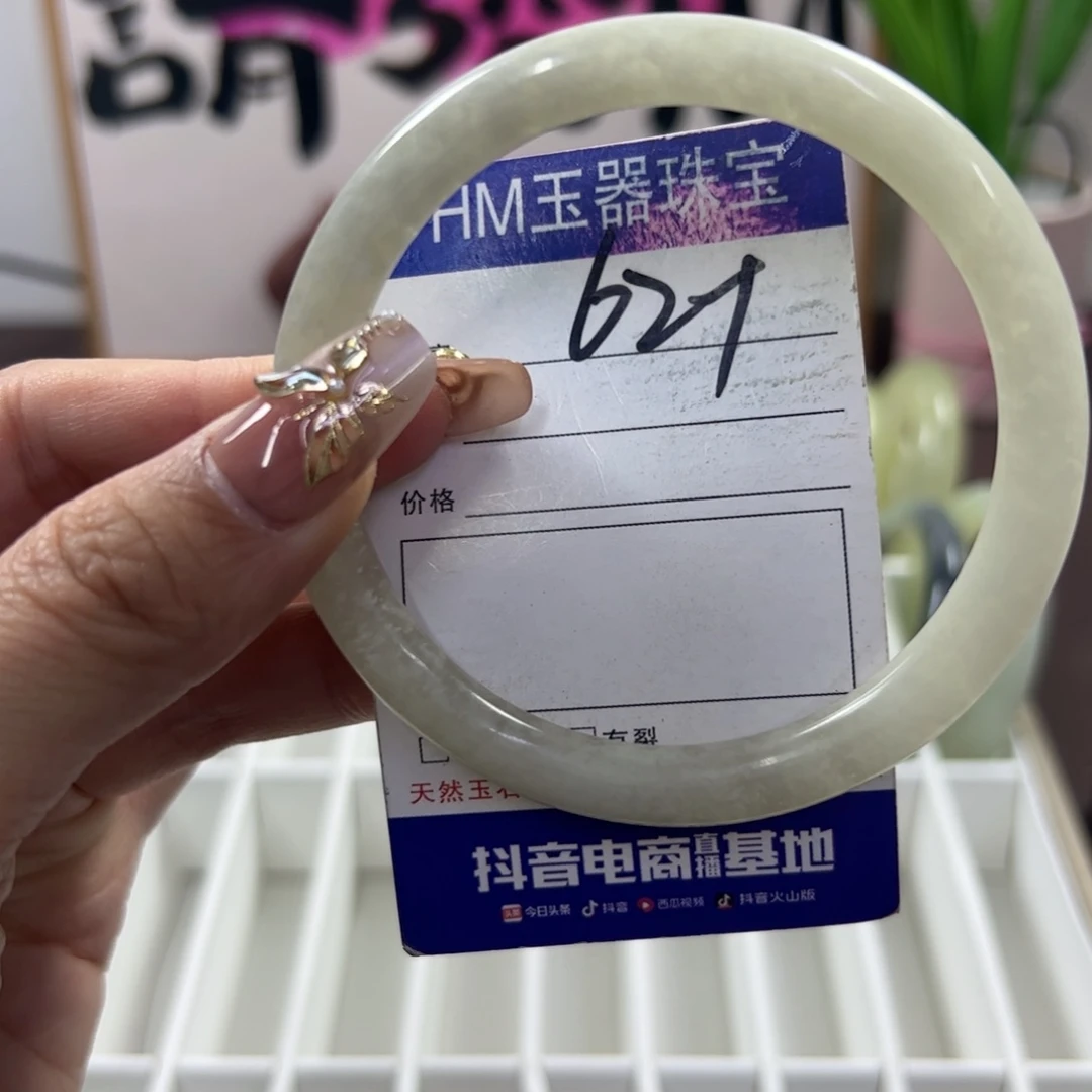 蛇纹石玉手镯未镶嵌68