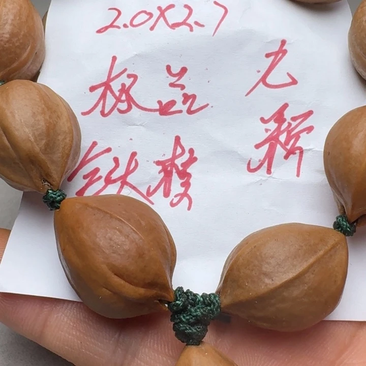 橄榄核手串/手链一****夜橄榄核2.0✖️2.7
