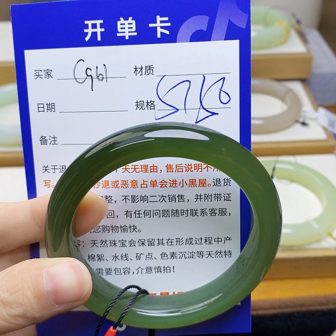 未镶嵌手镯和田玉sy