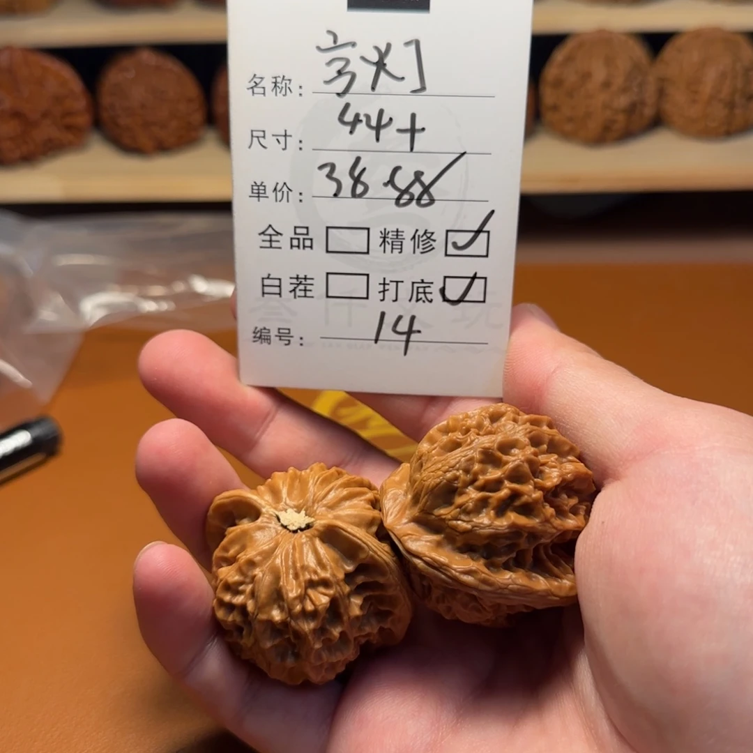 文玩核桃吊坠文玩核桃14