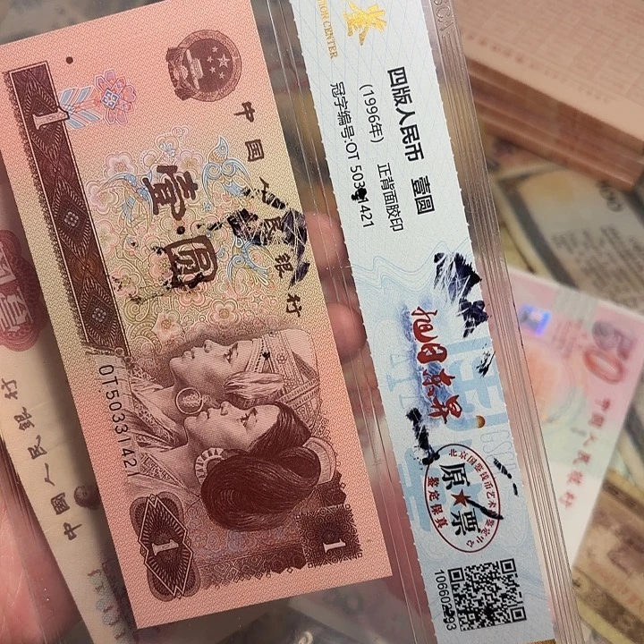 辰***生国鉴3。