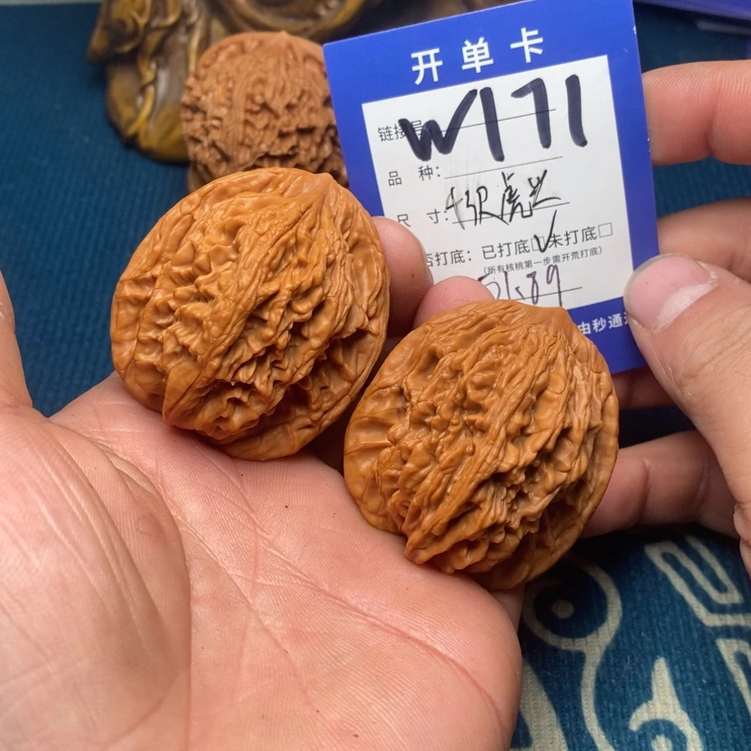 把件文玩核桃文玩