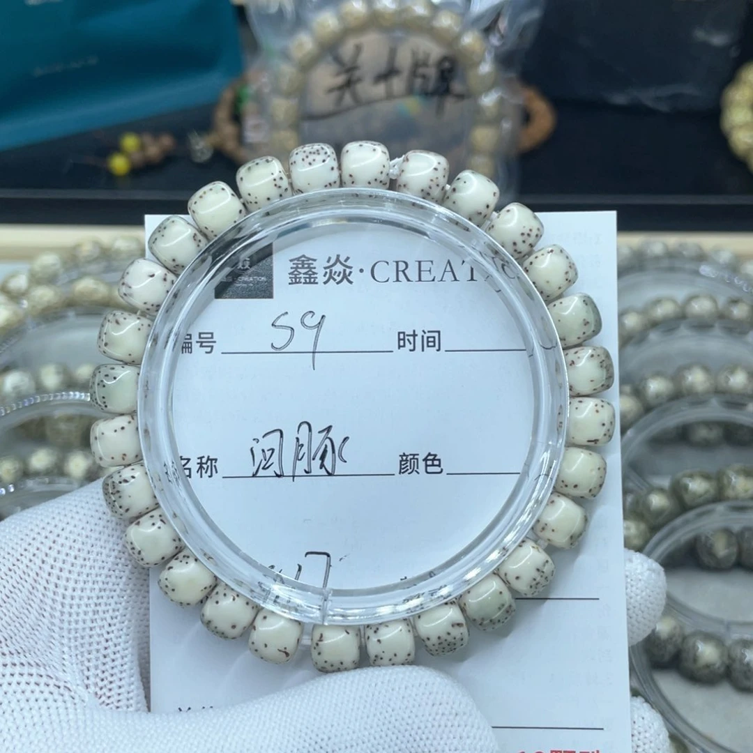 星月菩提手串S河豚