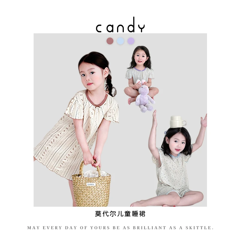 半粒糖25年夏季新款儿童天丝凉感碎花韩系花边女童睡裙儿童居家服