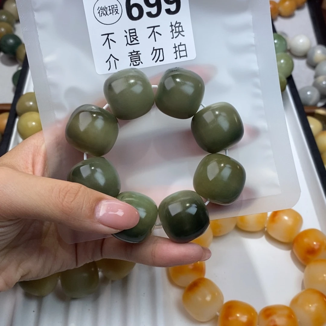 白玉菩提手串葵*糖699瑕疵不退不换