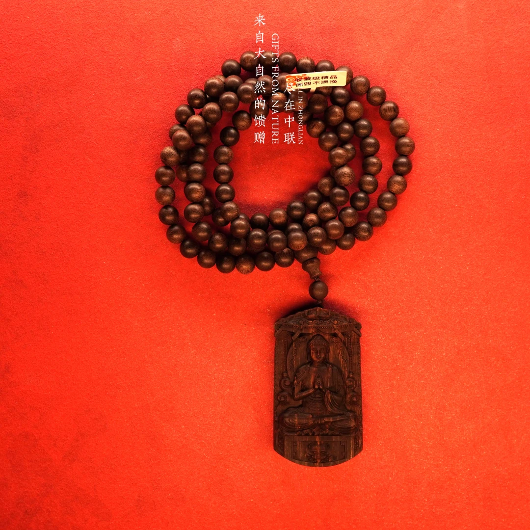 G57.沉香【文莱满油树心吊牌】8mm-70.5g-NJ7300210768