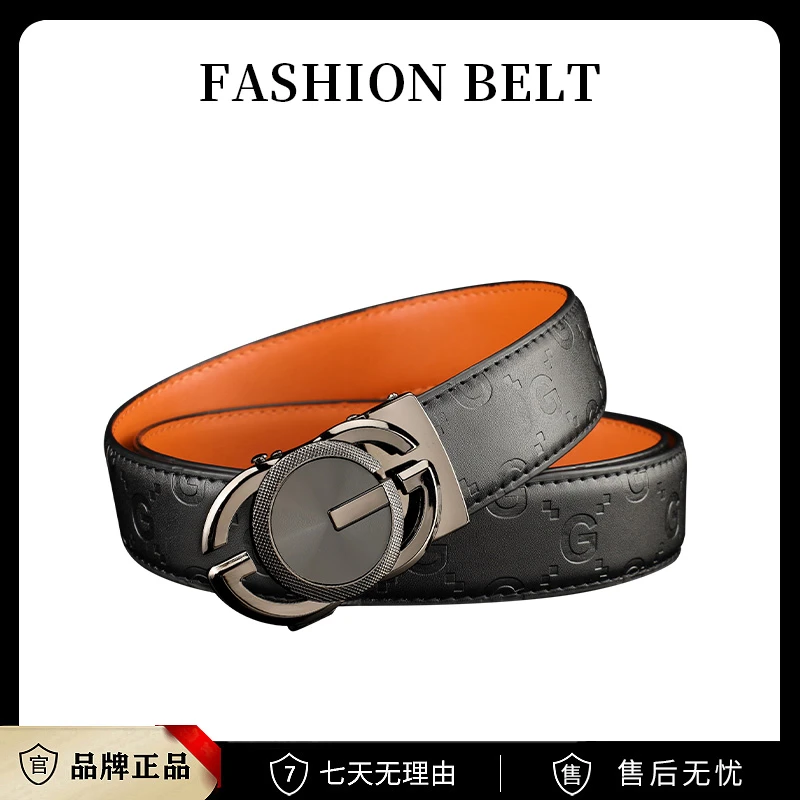 男士高档潮流休闲时尚商务轻奢百搭压字皮带8126GA-2【ZBJ】