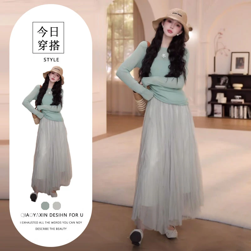 夏季新款韩系简约纯色罩衫长袖恤+显瘦松紧腰头网纱半身裙两件套