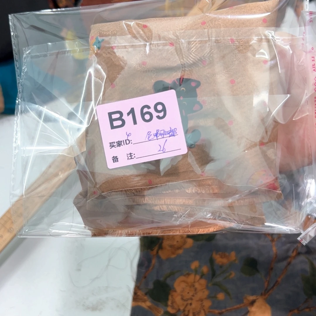 尼***嘟蚕丝169#########