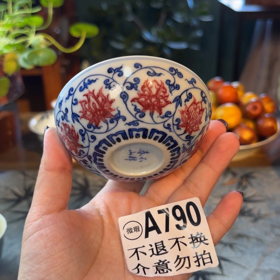 青花釉里红缠枝莲普洱杯