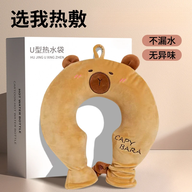 颈椎u形热水袋热敷专用灌水注水肩颈u型暖水袋脖子防爆暖手宝卡通