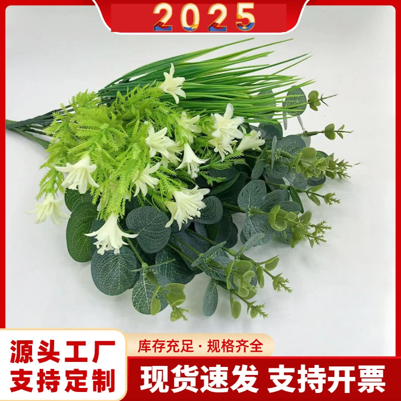 包邮*北欧仿真塑料百合满天星客厅卧室混搭餐桌花束假花