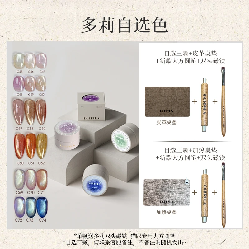 【自选色专属送桌垫】Dorryla多莉 新款秋冬香槟金猫光玻璃珠猫眼