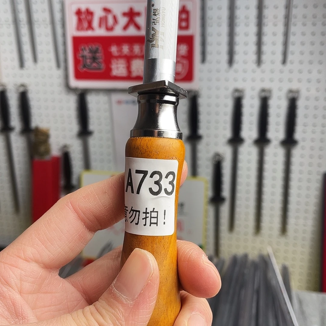 微瑕疵12寸超细纹分体式花梨木手柄——733