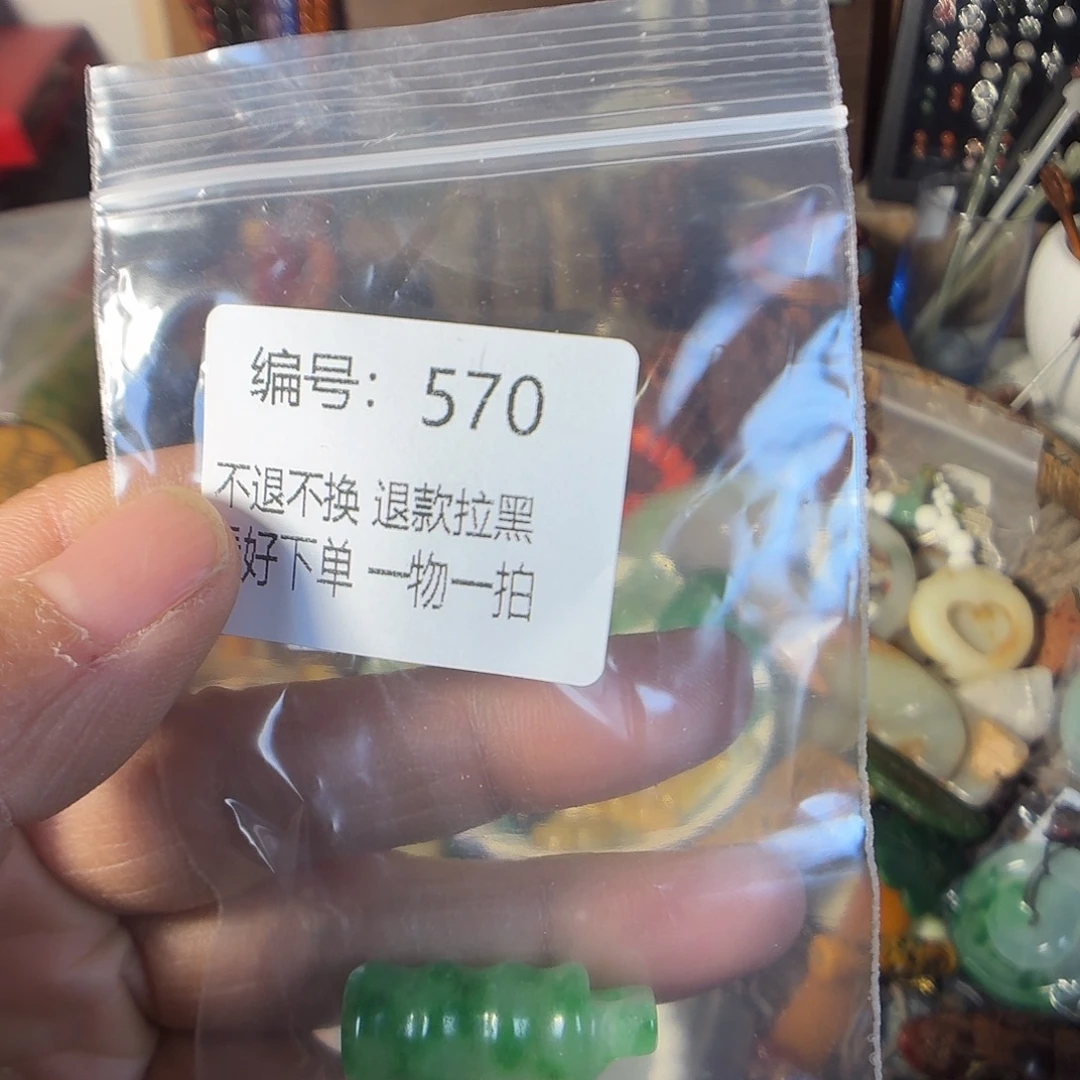 云***扬花岗石铁合金570。 00000000000000