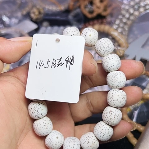 吊坠星月菩提1号1111