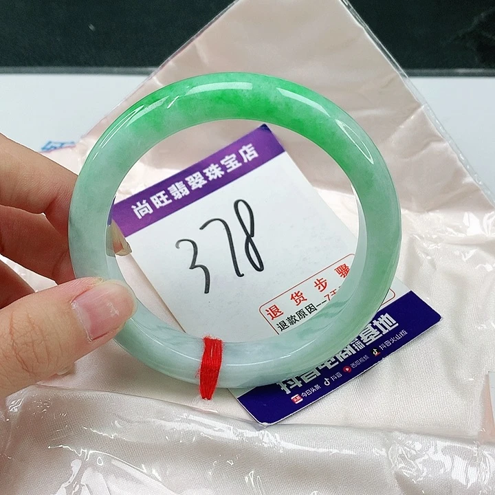 未镶嵌手镯翡翠翡翠