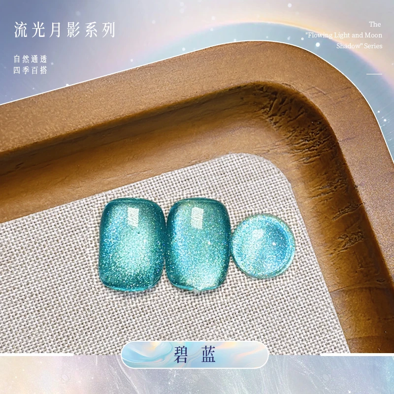 2025年新款甲油胶碧蓝