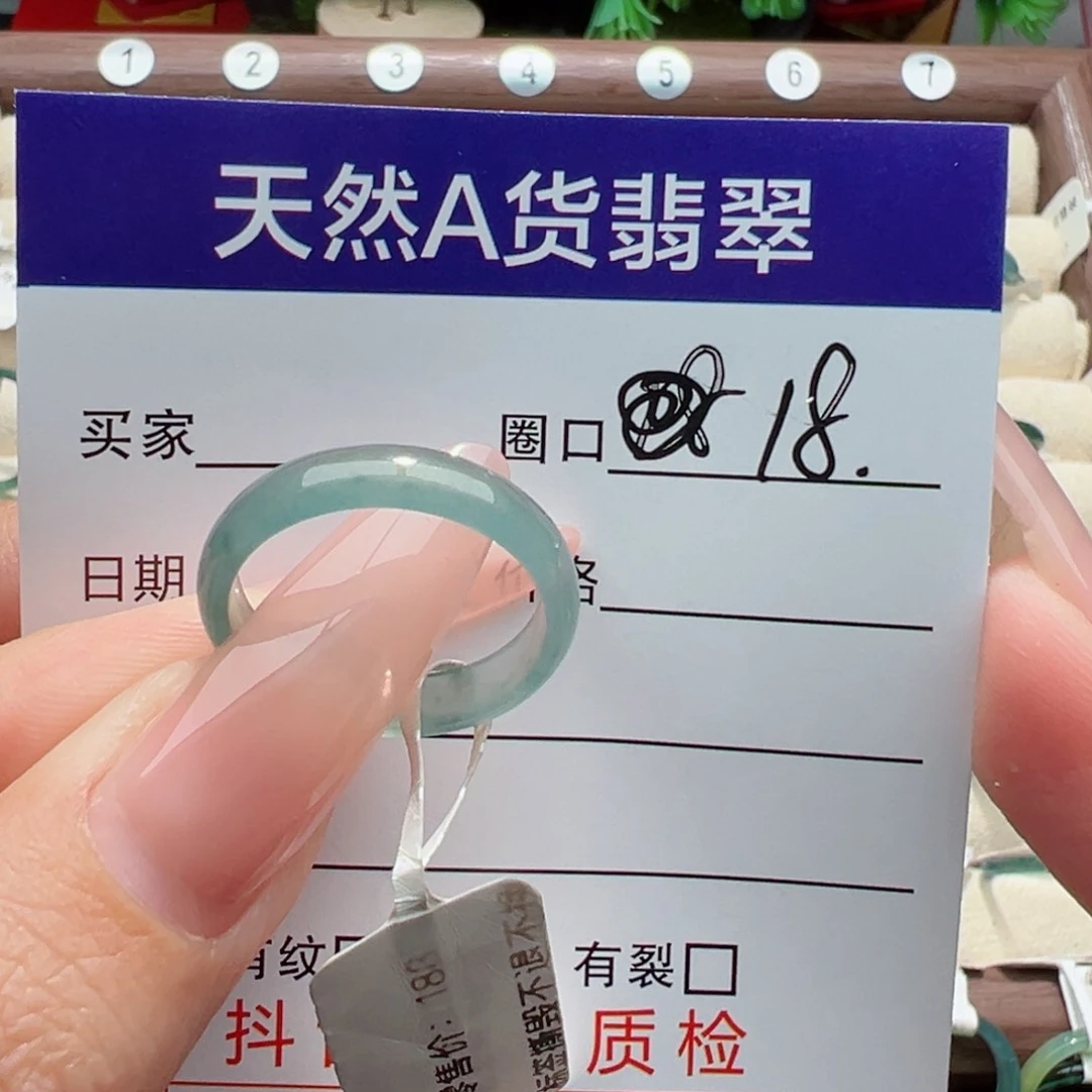 未镶嵌戒指翡翠Z***.缅甸翡翠