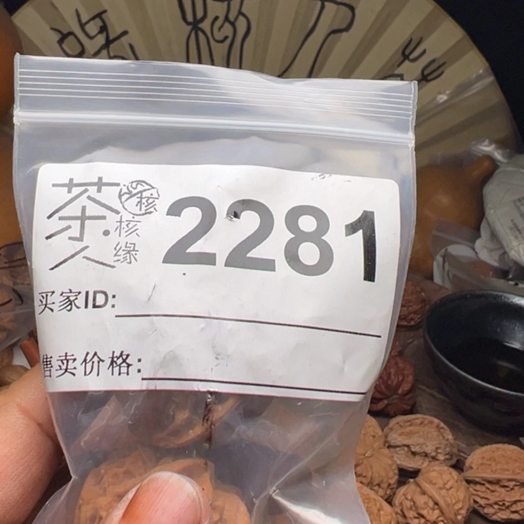 文玩核桃把件我们