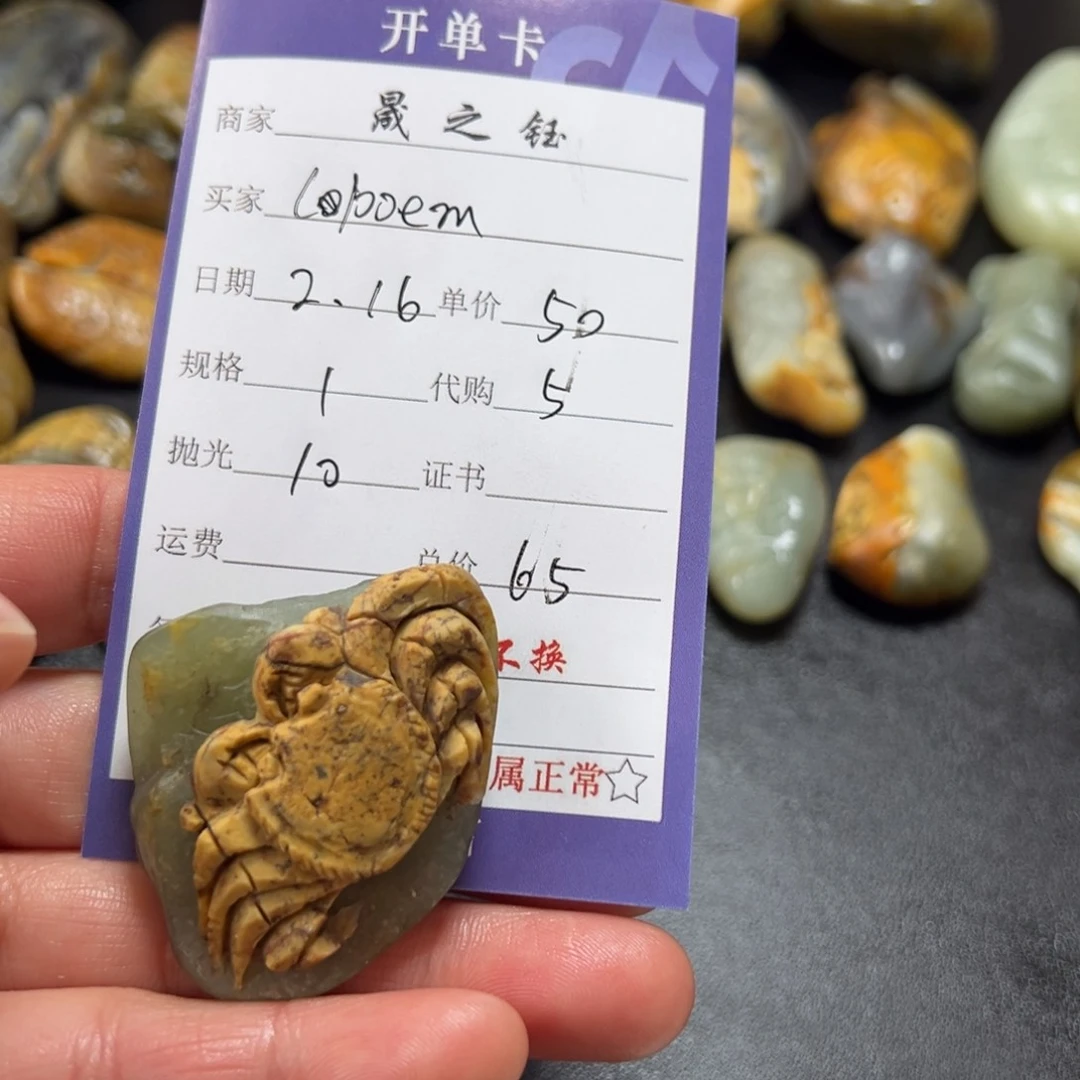 和田玉吊坠未镶嵌L***m