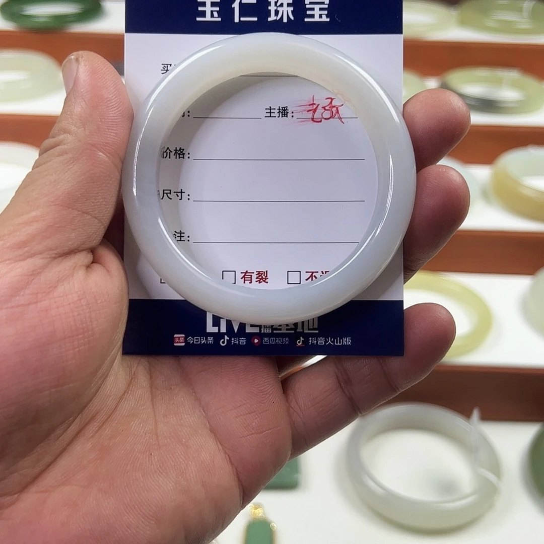 未镶嵌手镯和田玉