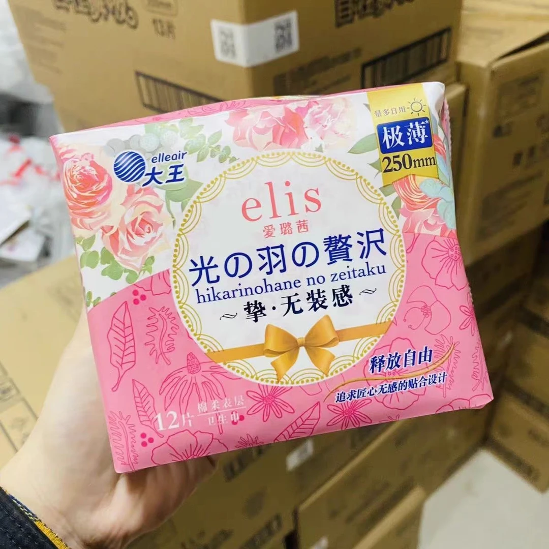 卫生巾网红爆款卫生巾网红爆款