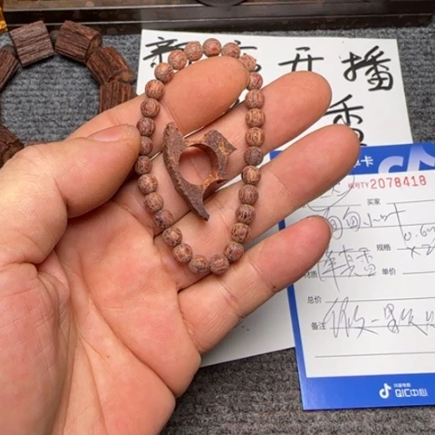 藤类降真香0.6圆珠手串