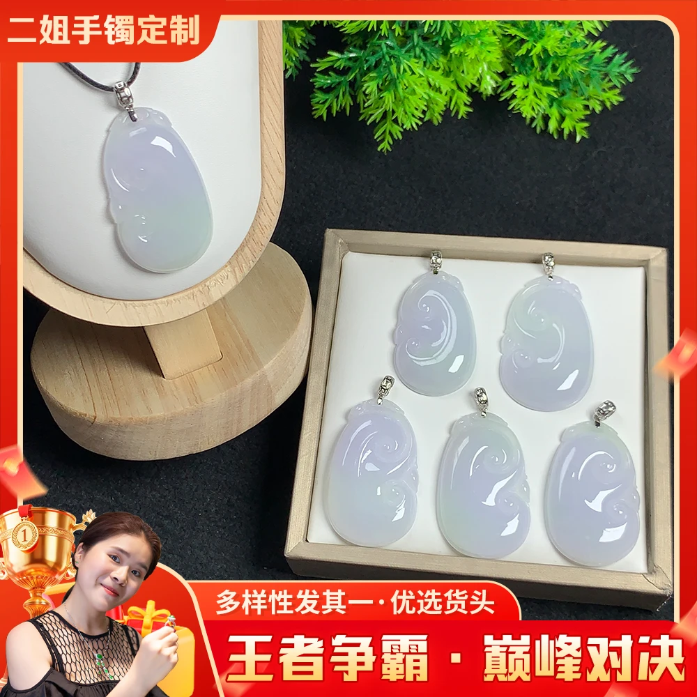 【巅峰对决】翡翠18K幻彩如意FL36@多样性发其一CP配绳