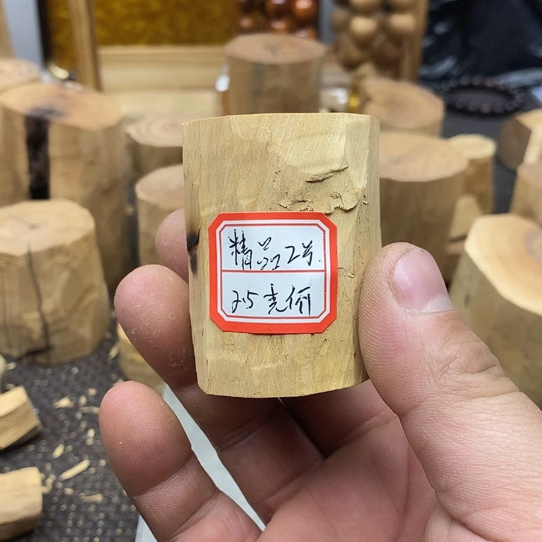 木老山檀香木料哦料