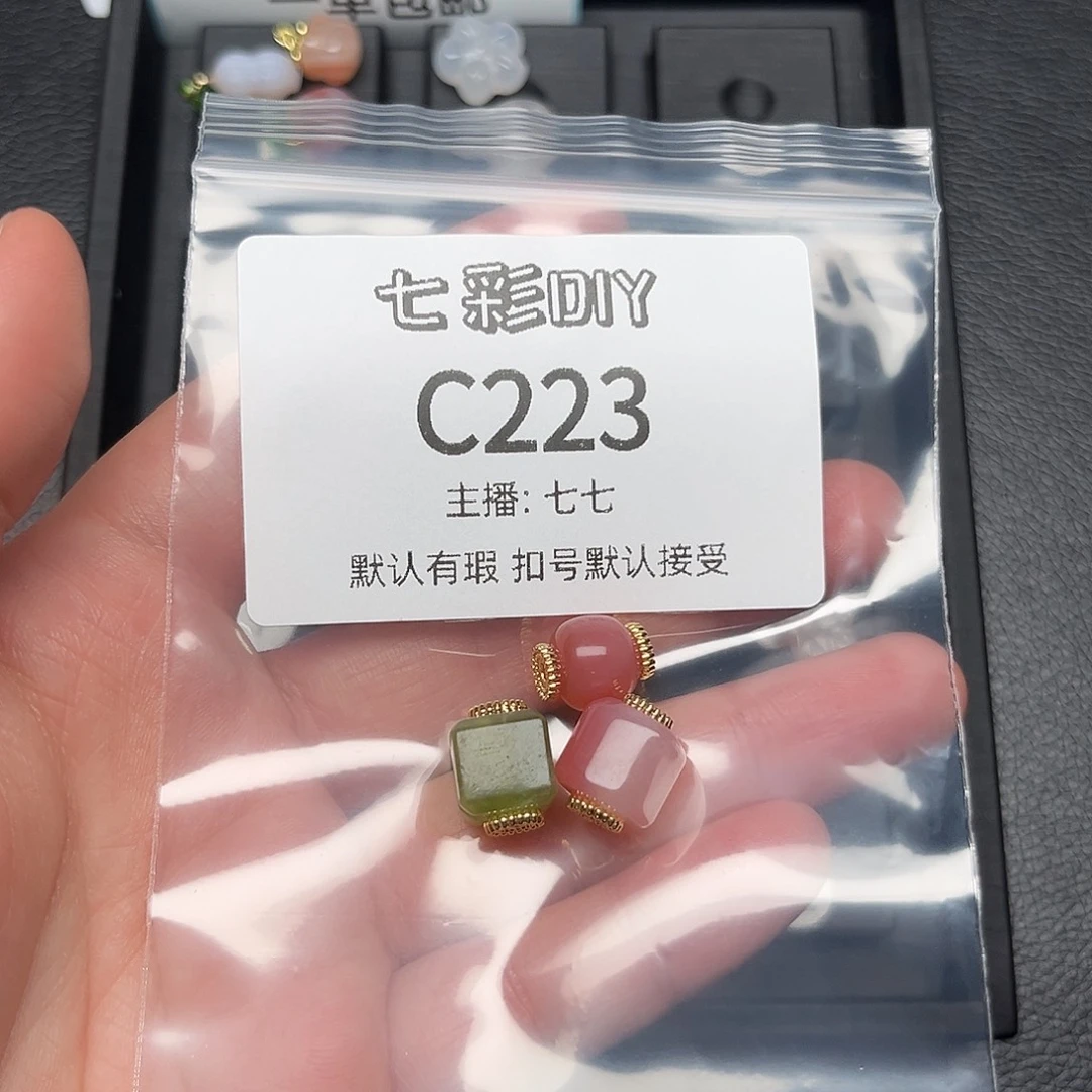 玛瑙/玉髓颈饰合金砂*