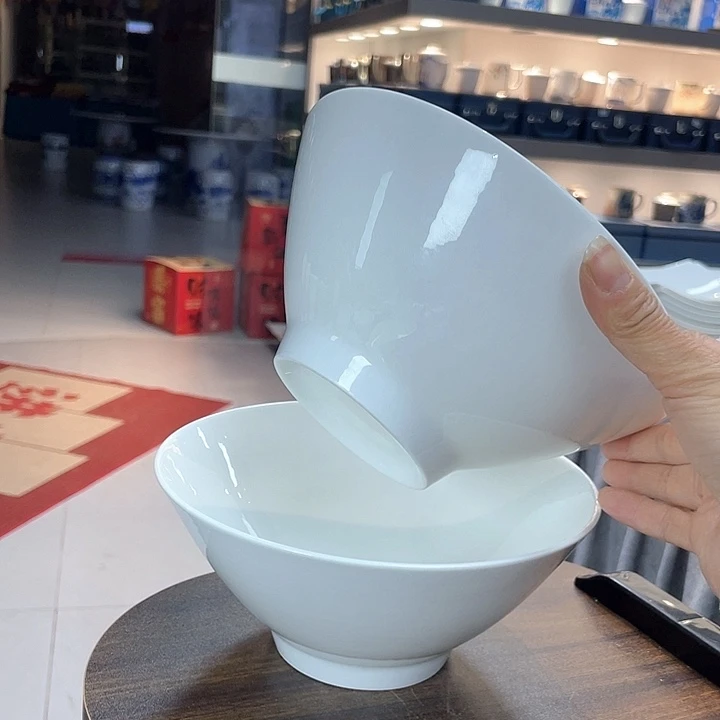 45%以上骨粉骨瓷2个7寸斗笠面碗