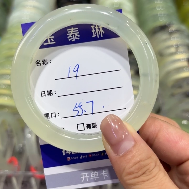 未镶嵌岫玉手镯天然