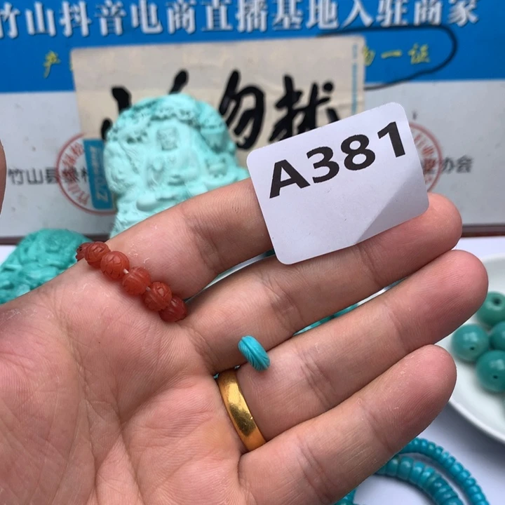 未镶嵌南红玛瑙珠宝奇石