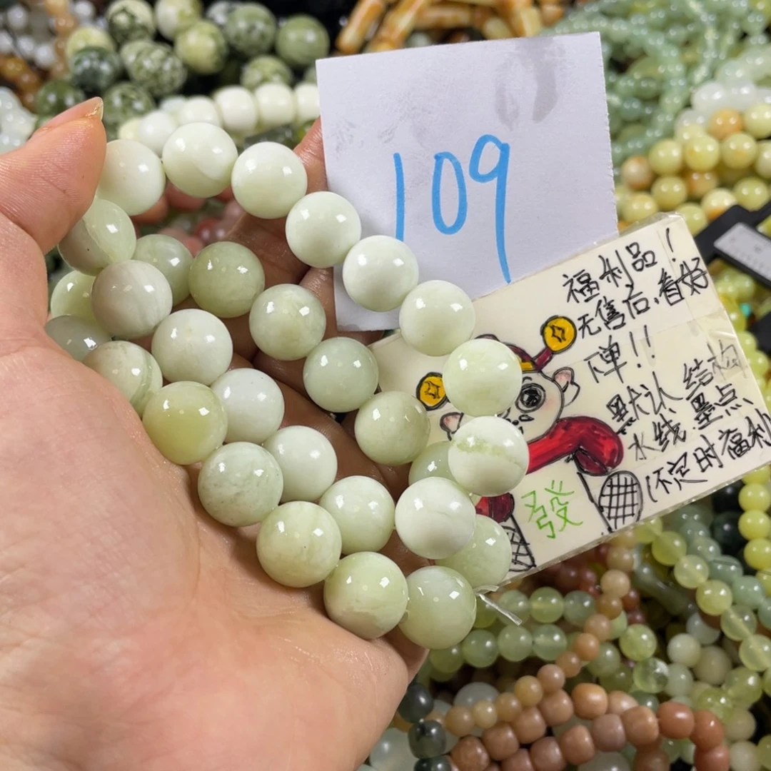 未镶嵌蛇纹石玉手串