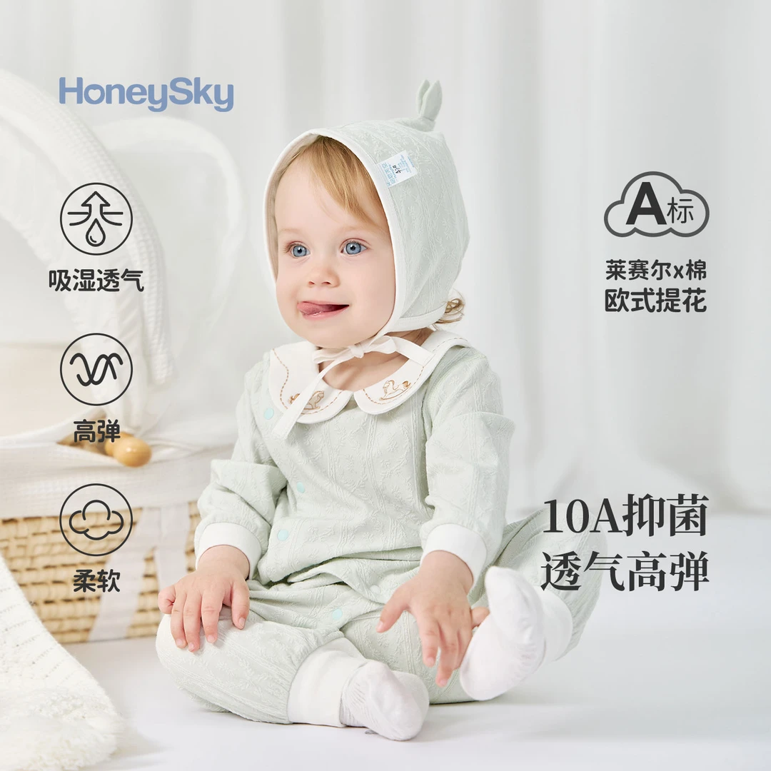 哈尼天空婴儿连体衣春秋款宝宝外出衣服新生儿哈衣爬服睡衣爬爬服