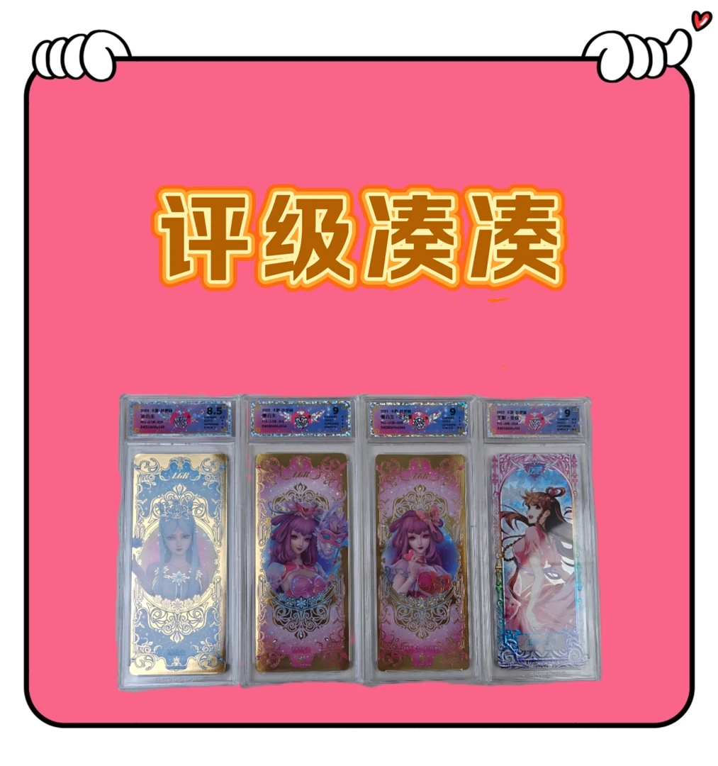 叶罗丽评级凑凑晶钻包玲珑礼盒童心礼盒灵犀包辰星之梦