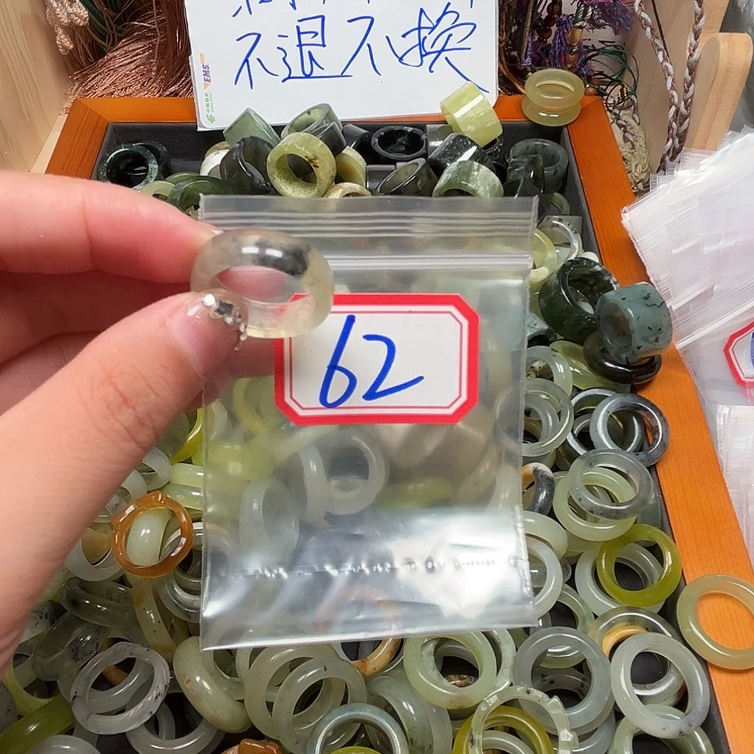 *****未镶嵌蛇纹石玉珠宝奇石