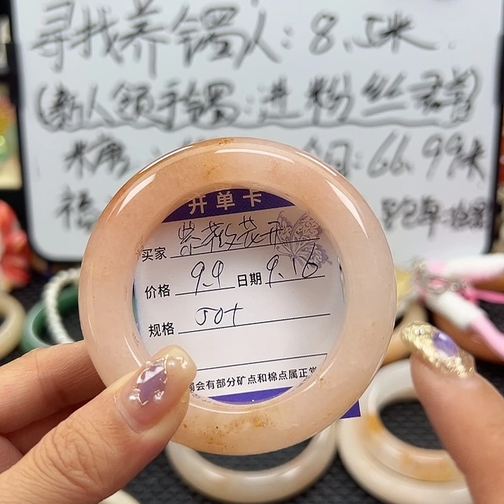 紫***）未镶嵌手镯石英岩玉