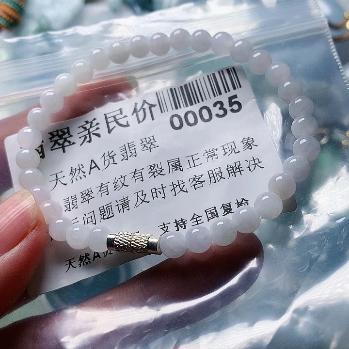 翡翠未镶嵌颈饰000000035