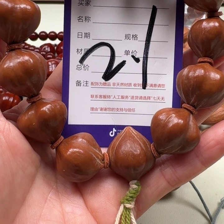 陪***大橄榄核手串/手链橄榄核