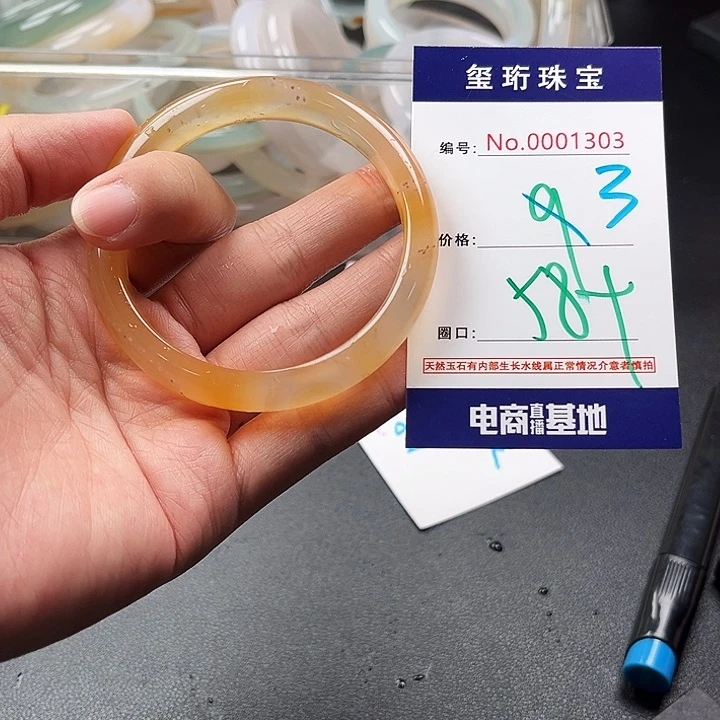 玛瑙/玉髓手镯未镶嵌1303