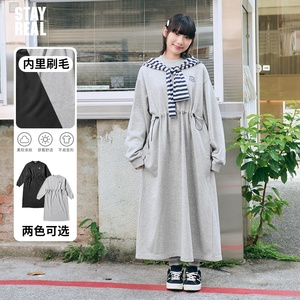 STAYREAL原田治联名长版厚棉T女卫衣连衣裙长袖简约休闲运动