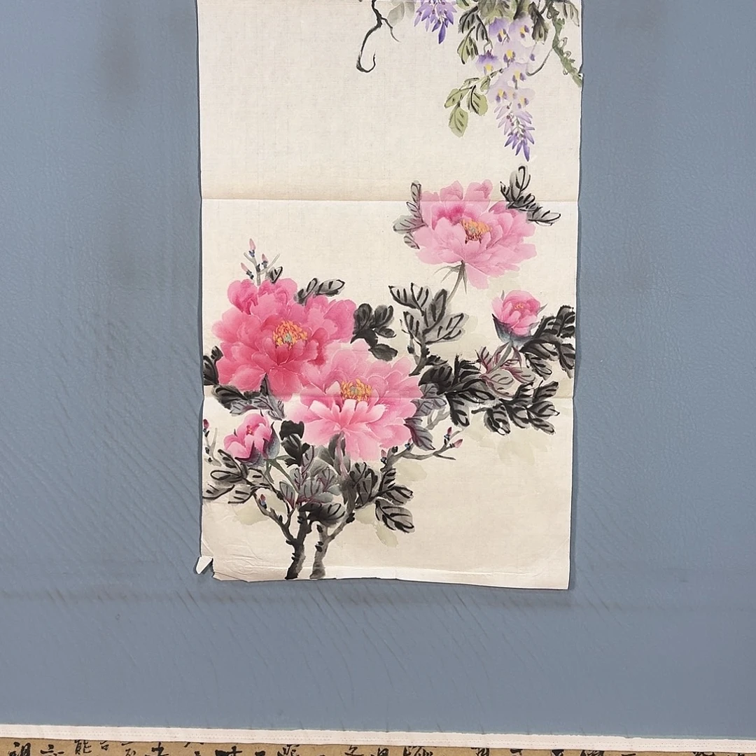 国画220 牡丹仙子也