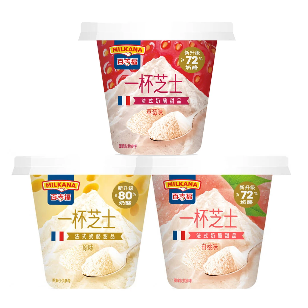 （10月到期）十杯百吉福一杯芝士原味草莓白桃味即食奶酪