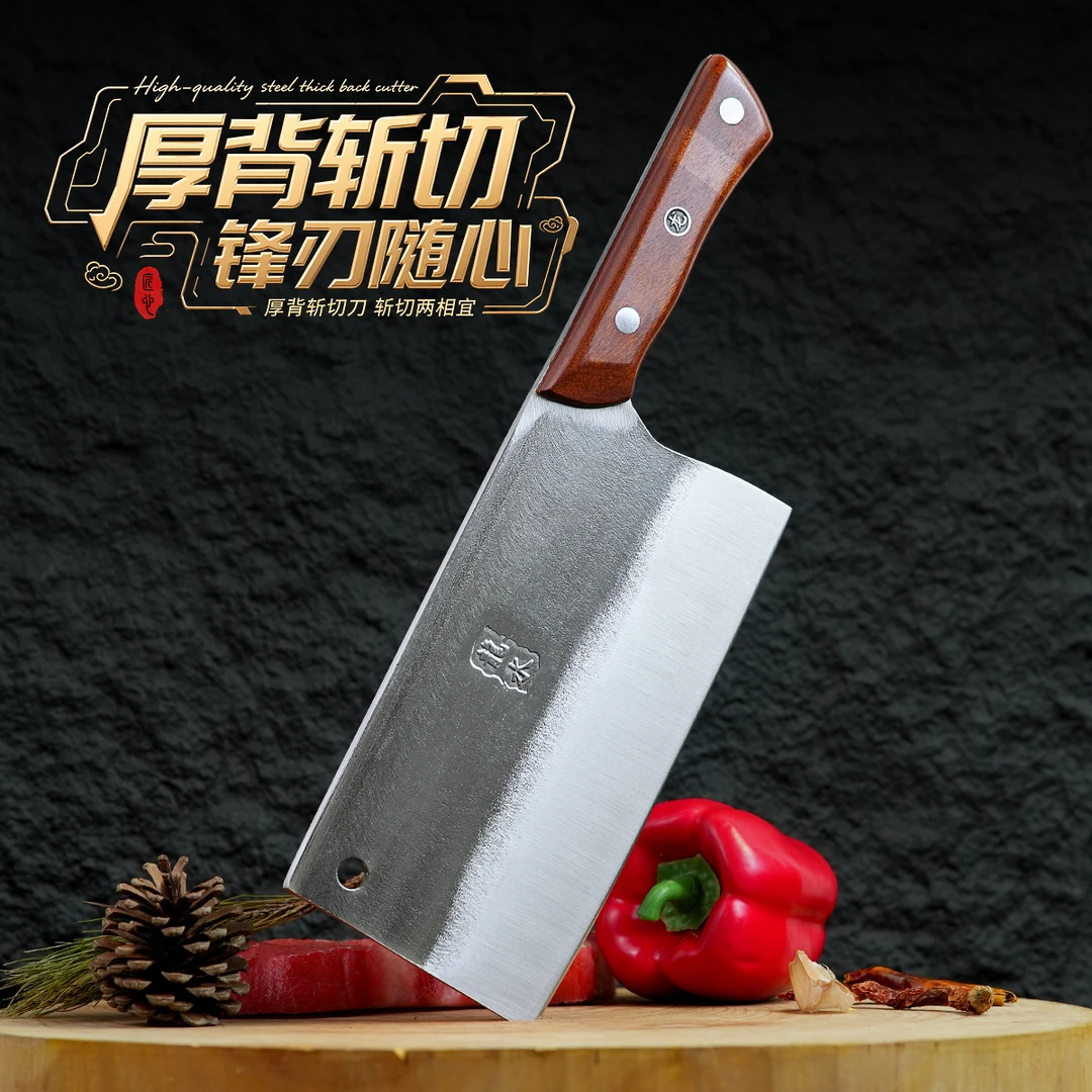 轴承钢真锻打菜刀斩切刀酒店厨师卖烧腊专用厨房家用斩切两用刀