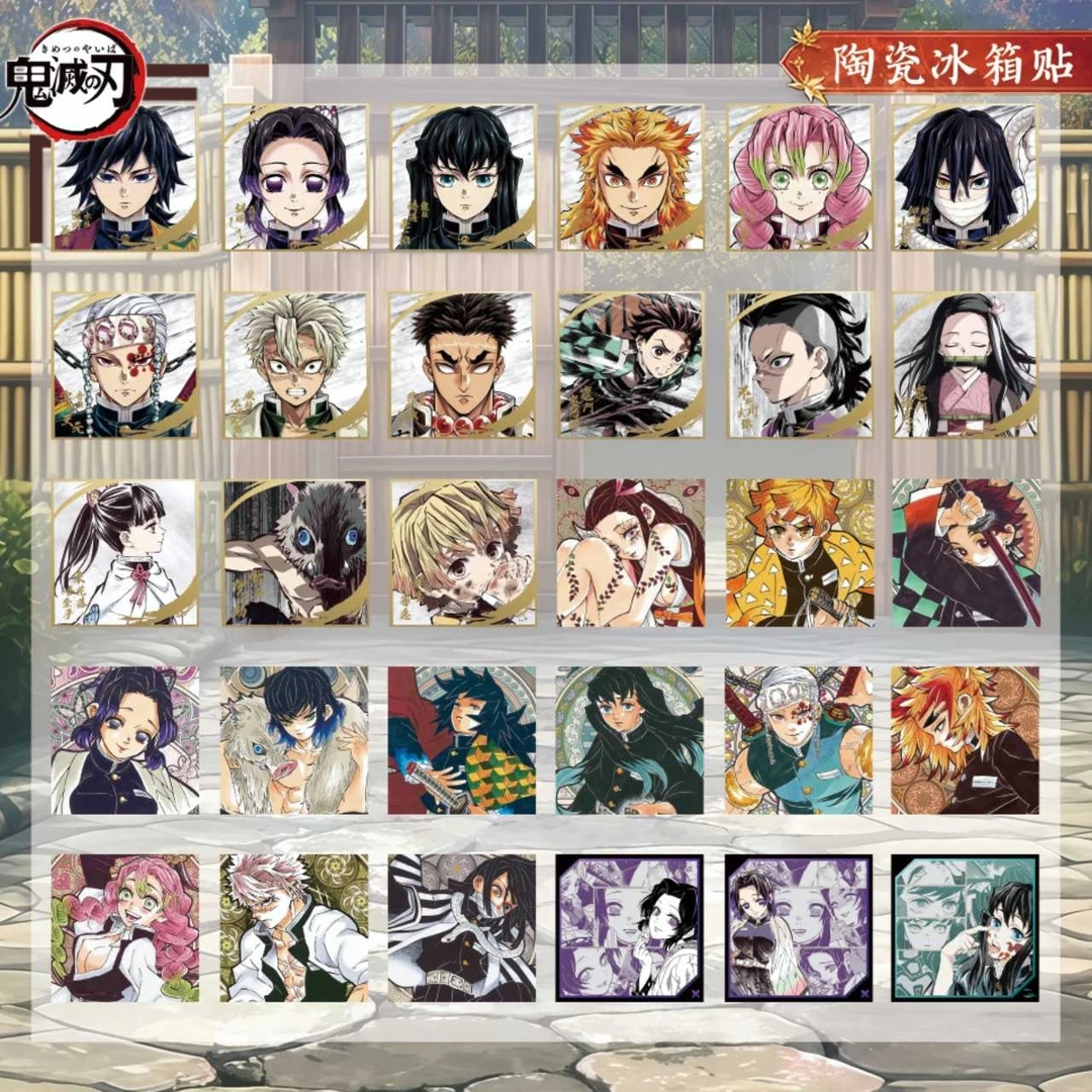 【鬼灭之刃】陶瓷冰箱贴 同人二创鬼灭之刃系列动漫周边冰箱贴