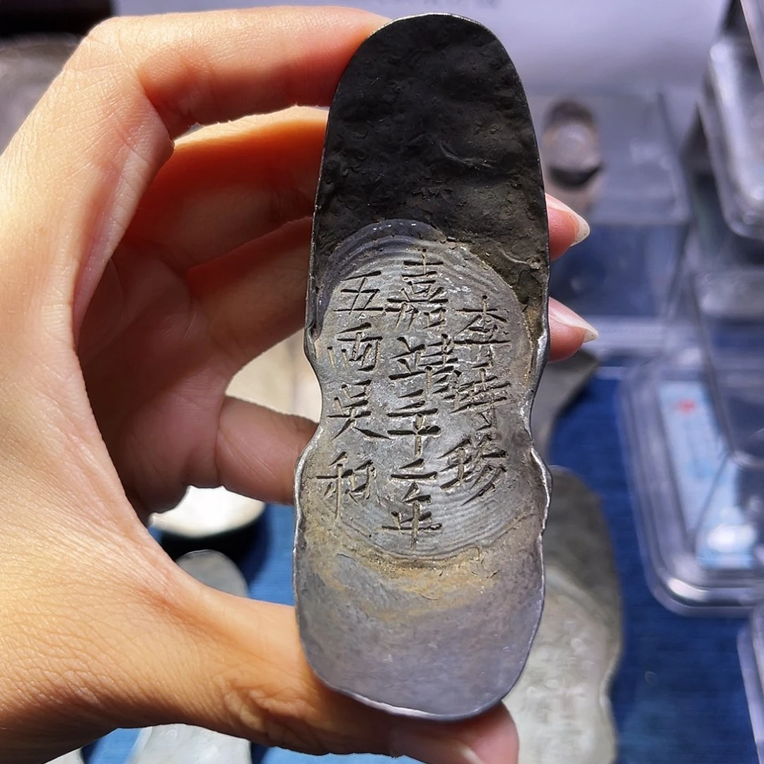金属工艺品 李时珍五两银