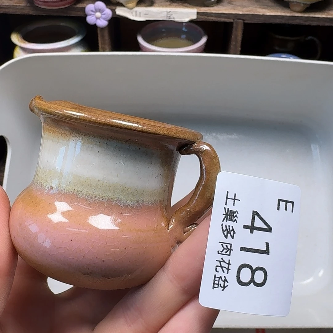 罐易*陶瓷艺术品设计与制作