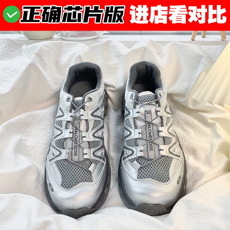 XT-Quest老爹鞋男款2025新款爆款透气百搭厚底休闲运动登山鞋潮